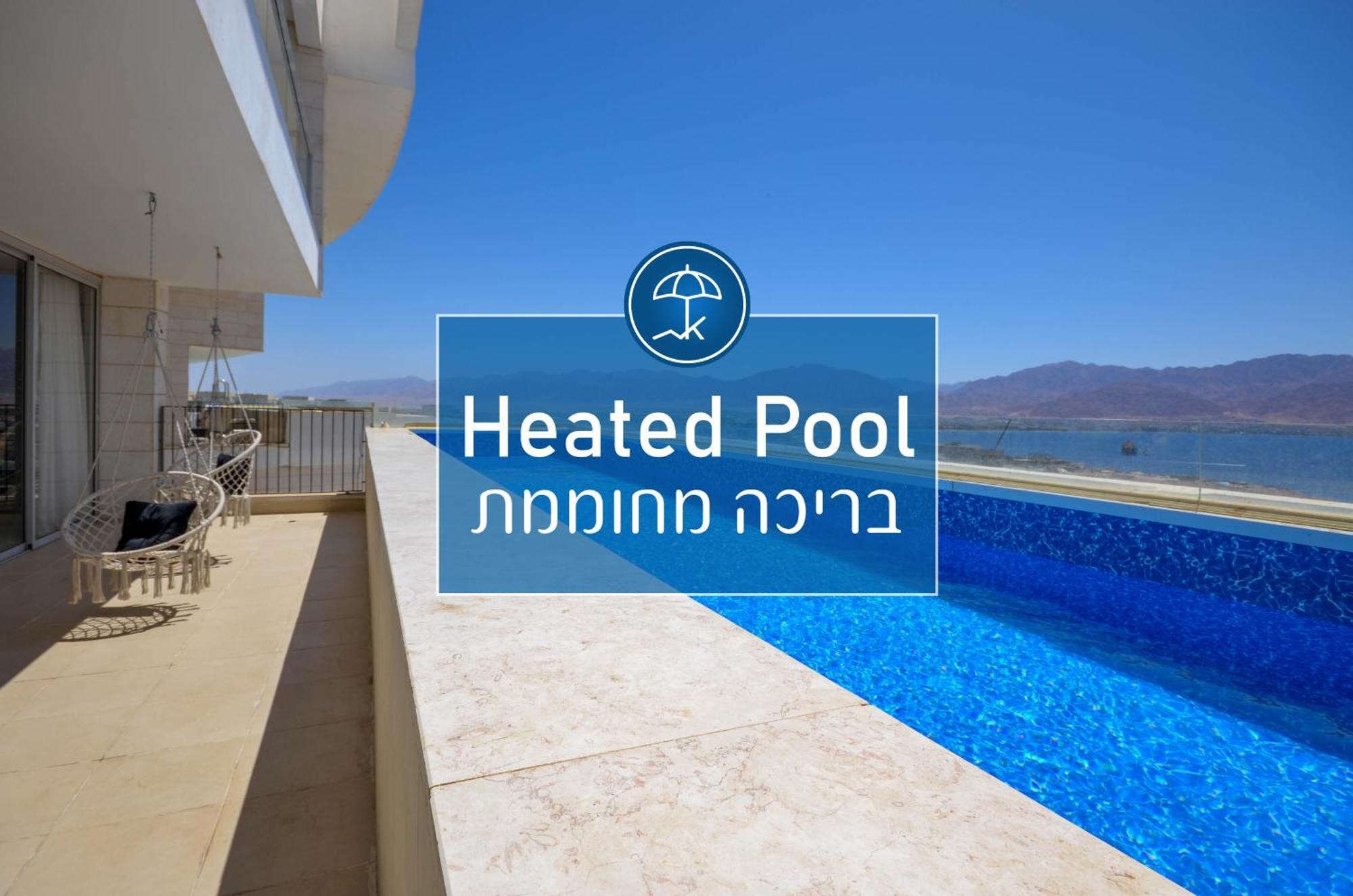 אילת Yalarent Mountainside Duplexes With Private Pool מראה חיצוני תמונה