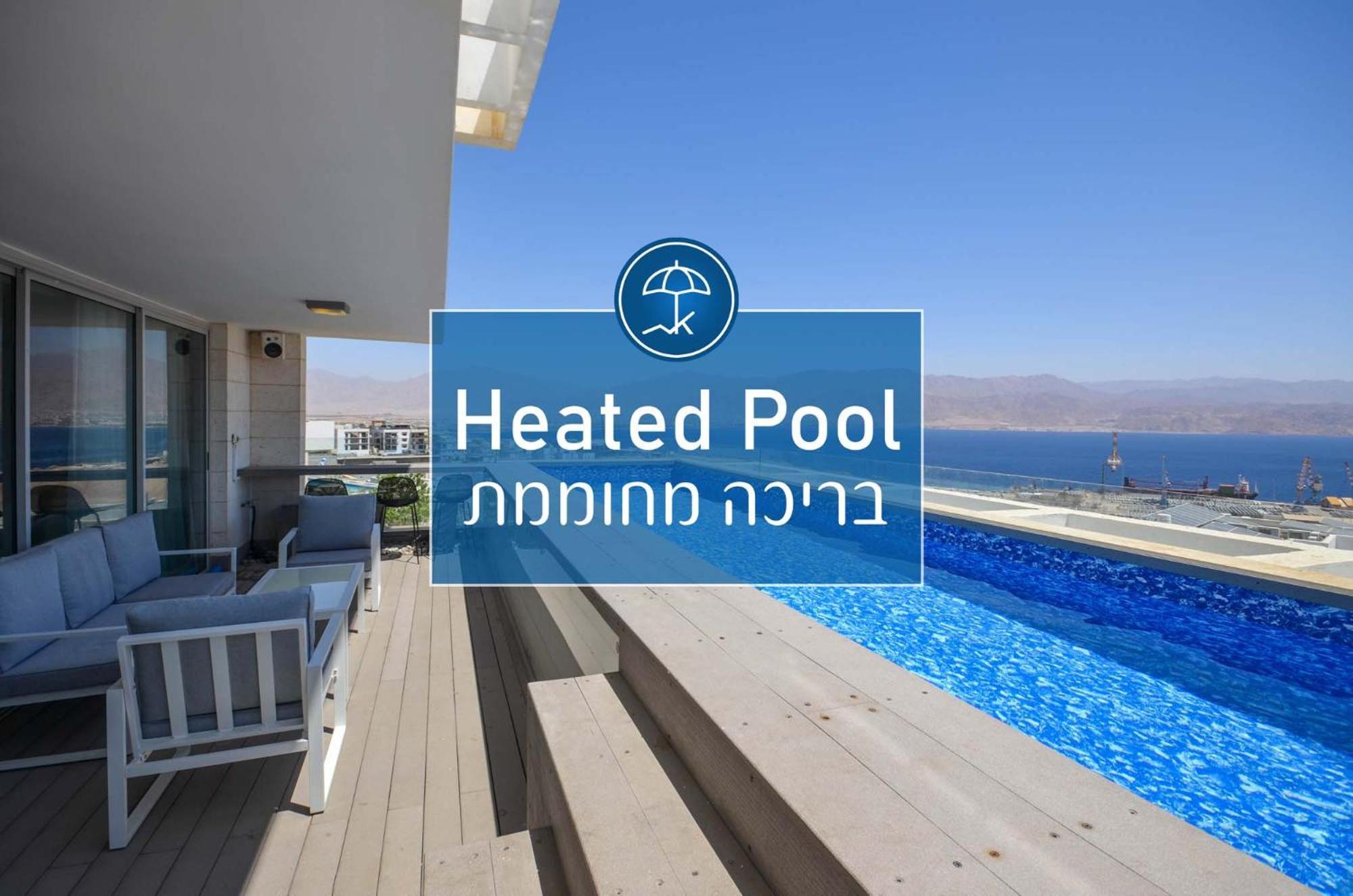 אילת Yalarent Mountainside Duplexes With Private Pool מראה חיצוני תמונה