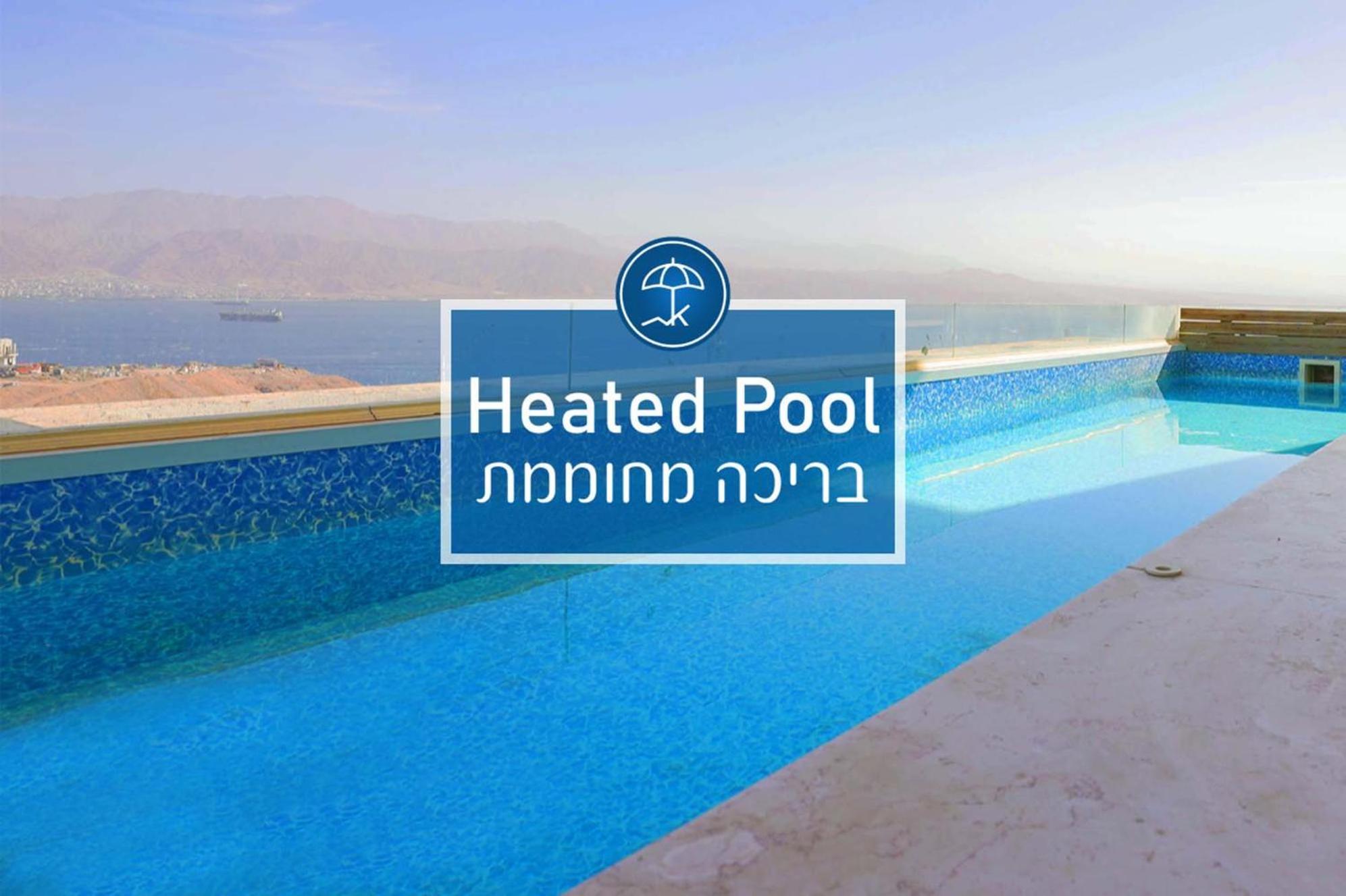 אילת Yalarent Mountainside Duplexes With Private Pool מראה חיצוני תמונה